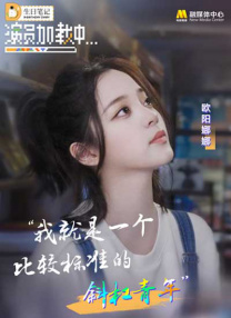 老师的兔子又大又白